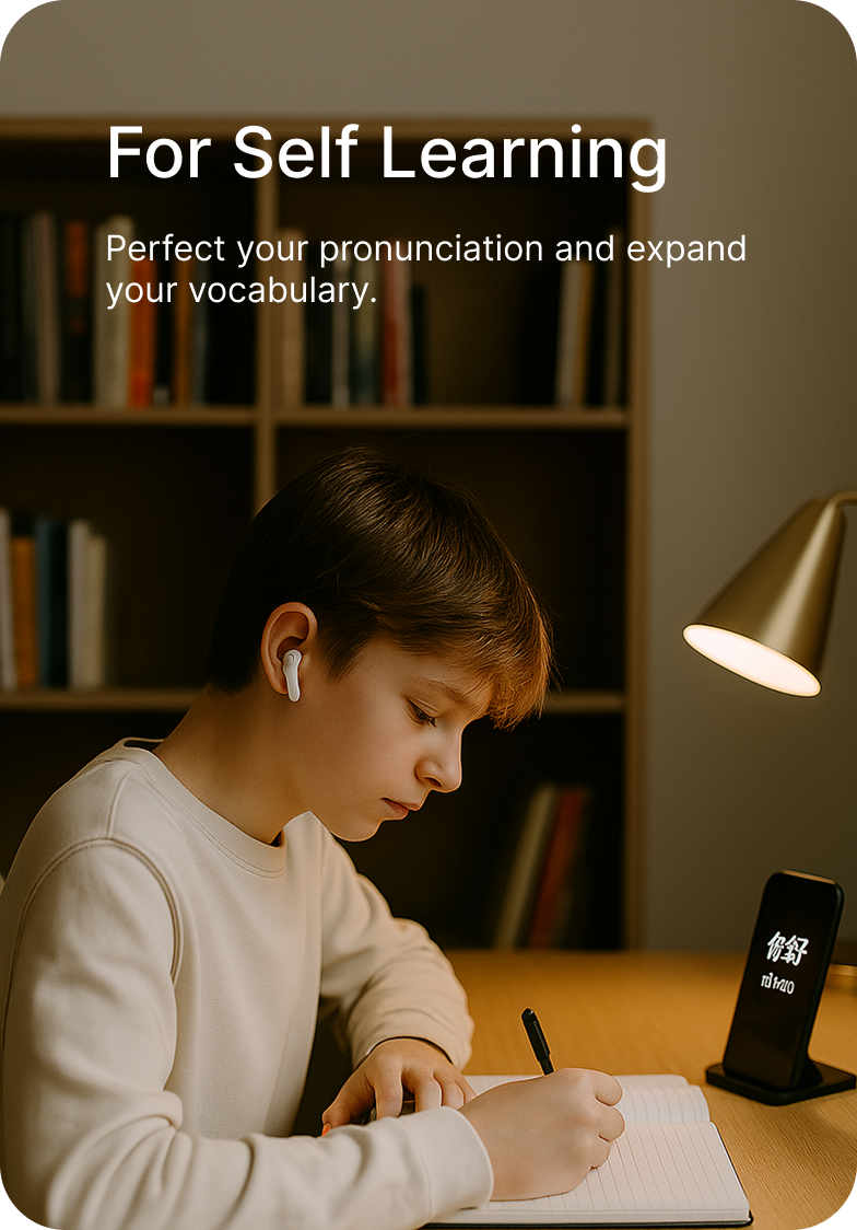 Self Learning Scenario